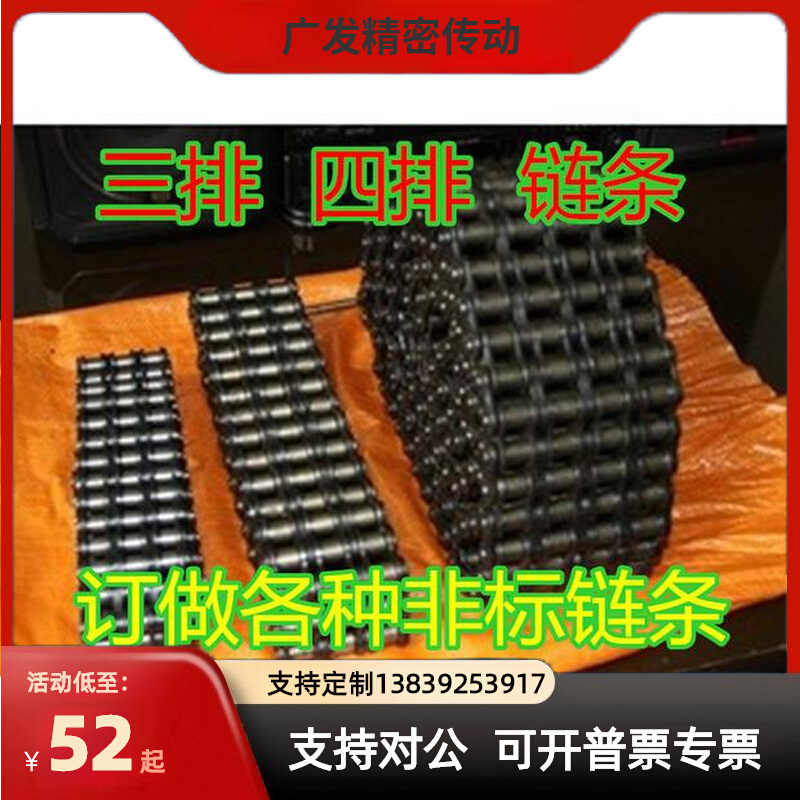 单排双排三排1寸16A 16A-1 16A-2 16A-3  60节/1.5米工业传动链条