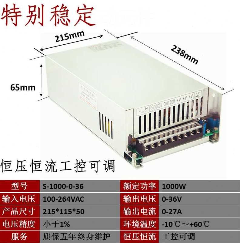 爆品厂销限流可调电压电流480W数显开关电源024V036V048V080V01品