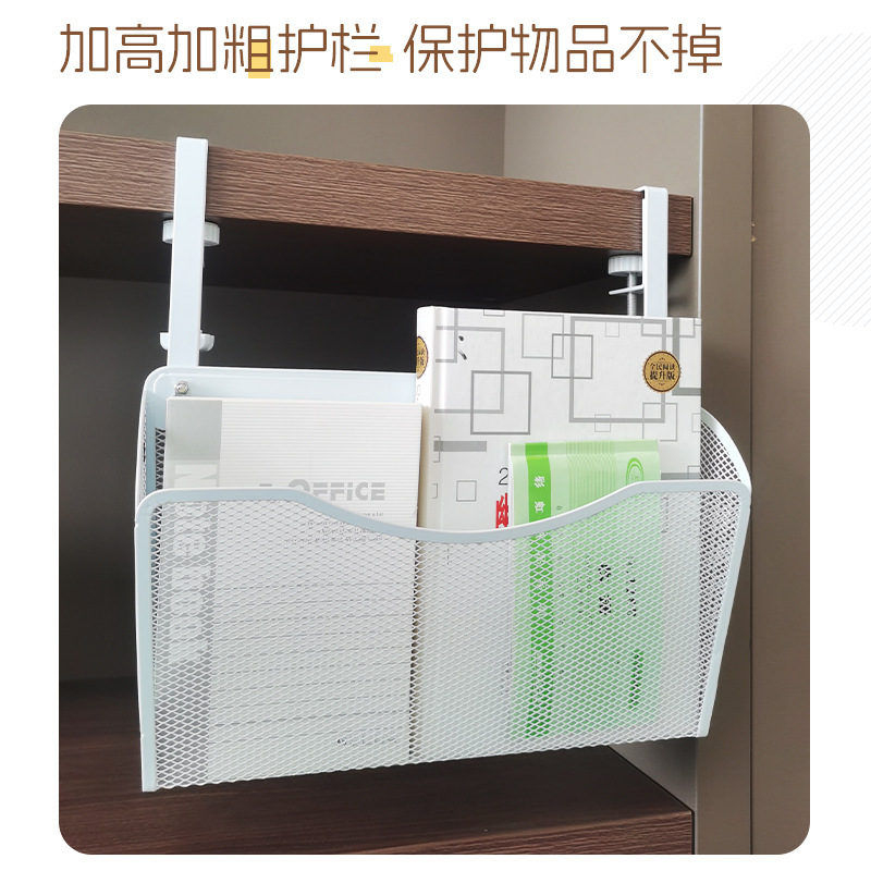 桌下置物架学生课桌免打孔桌下挂篮办公室电脑桌笔记本文件夹挂架
