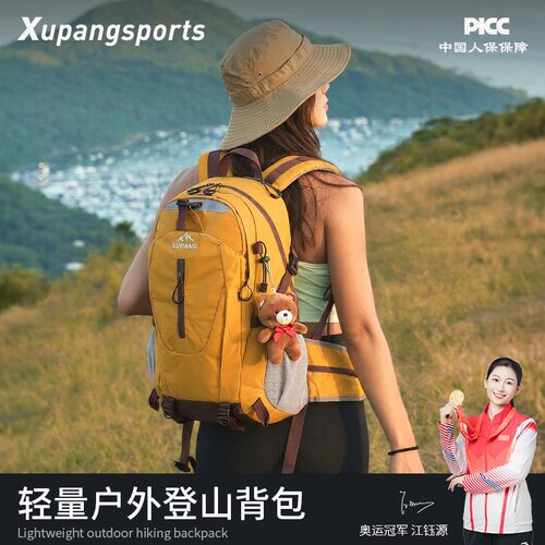 26L大容量轻便登山旅行双肩包