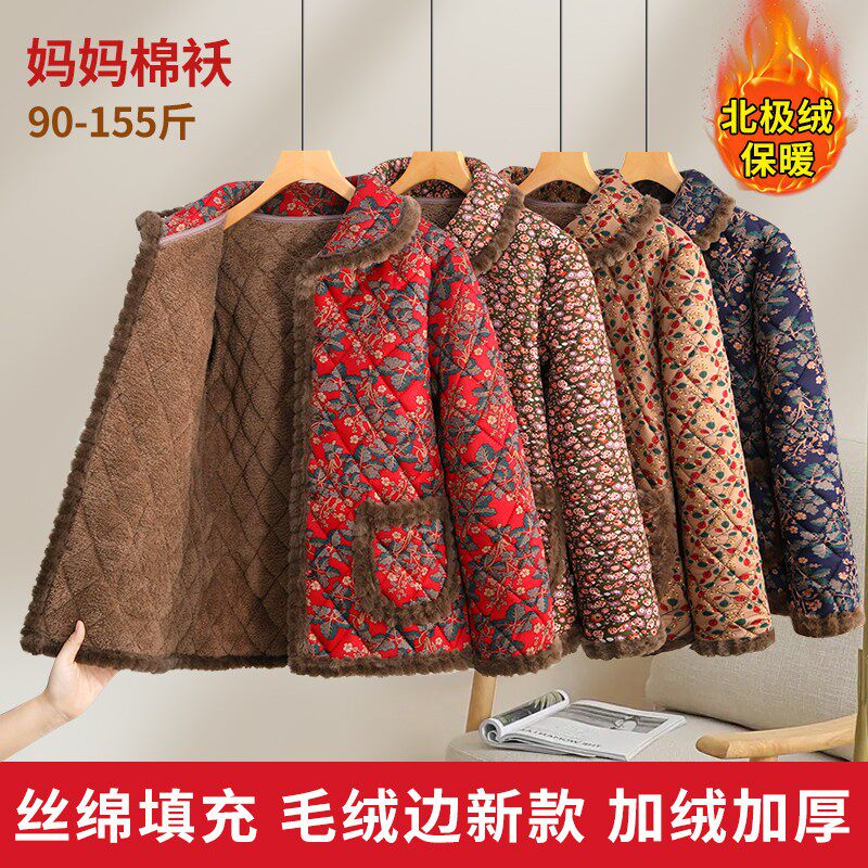 秋冬中老年妈妈加绒加厚棉服