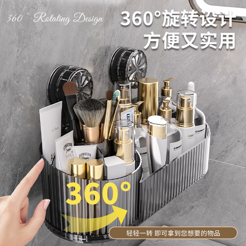吸盘壁挂式卫生间置物架