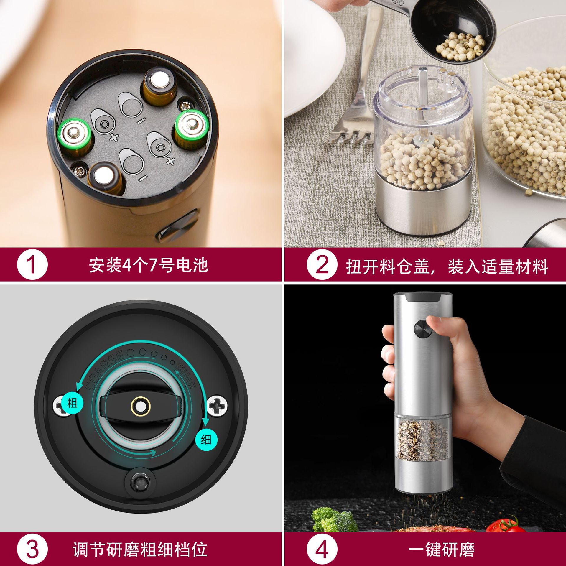 工厂厨房工具70ML951大料