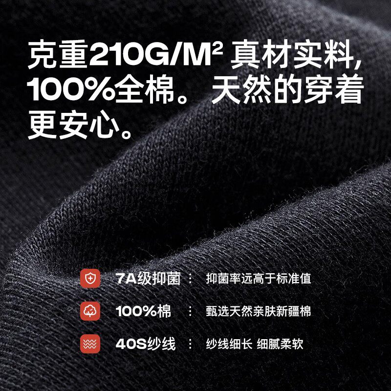 健丹鸟男士保暖内衣薄款