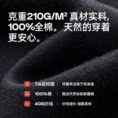 健丹鸟男士保暖内衣薄款