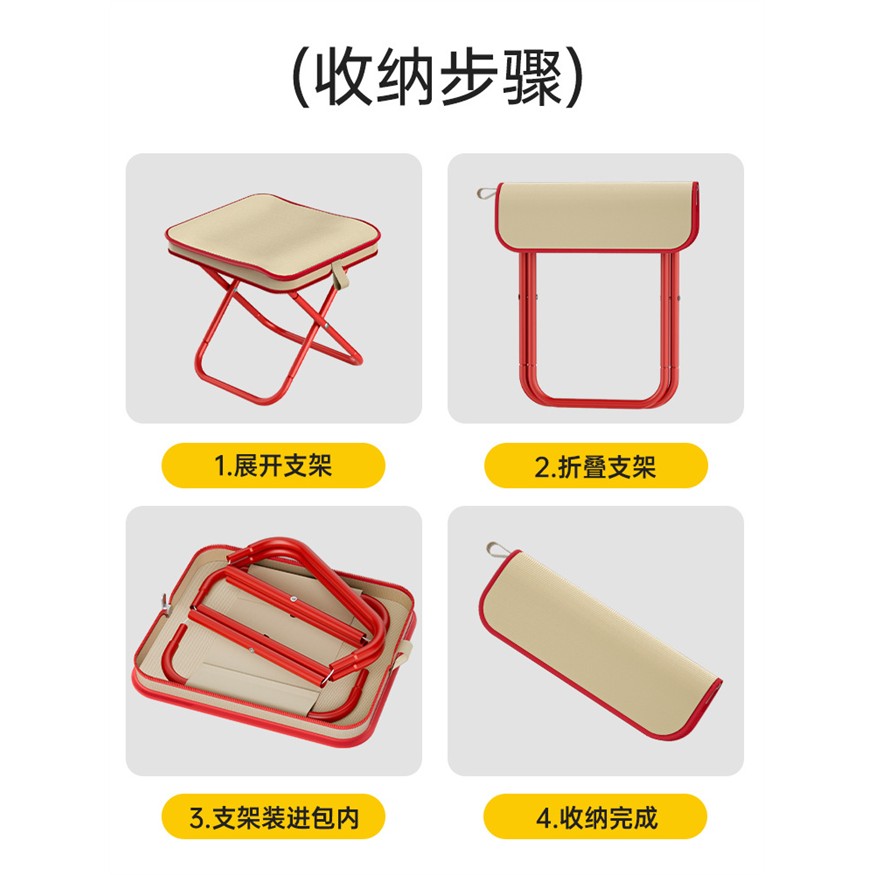 折叠凳户外椅子马扎露营