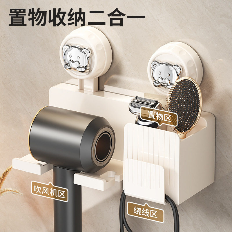 吸盘吹风机支架免打孔电