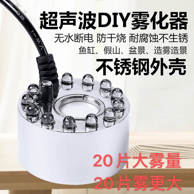 小型流水假山盆景烟雾鱼