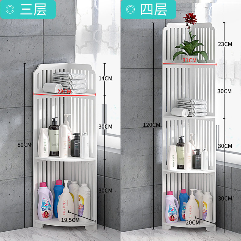 卫生间落地多层转角置物