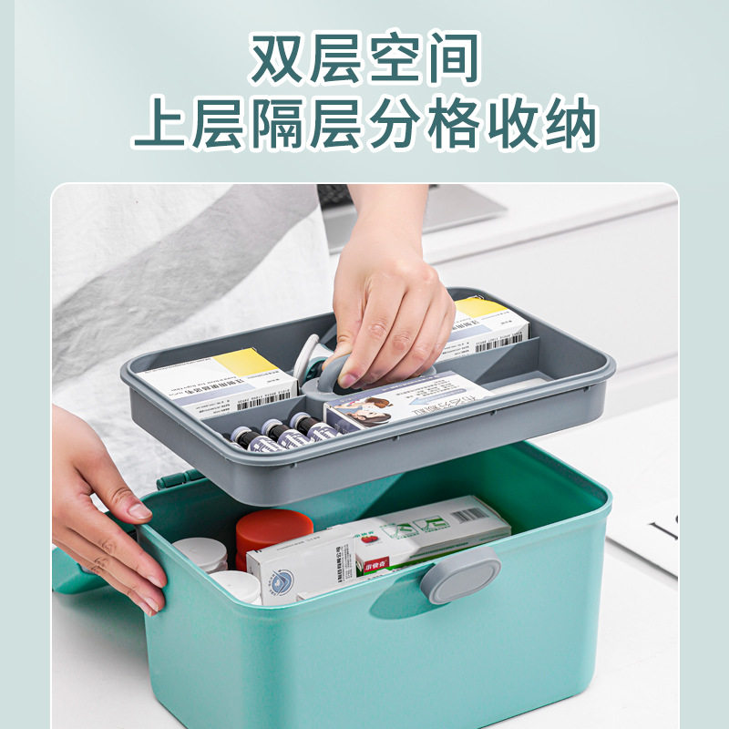 家用大容量分层收纳盒高
