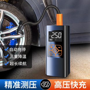 手持充气泵智能数显充气泵 汽车用轮胎充气泵无线可充电式