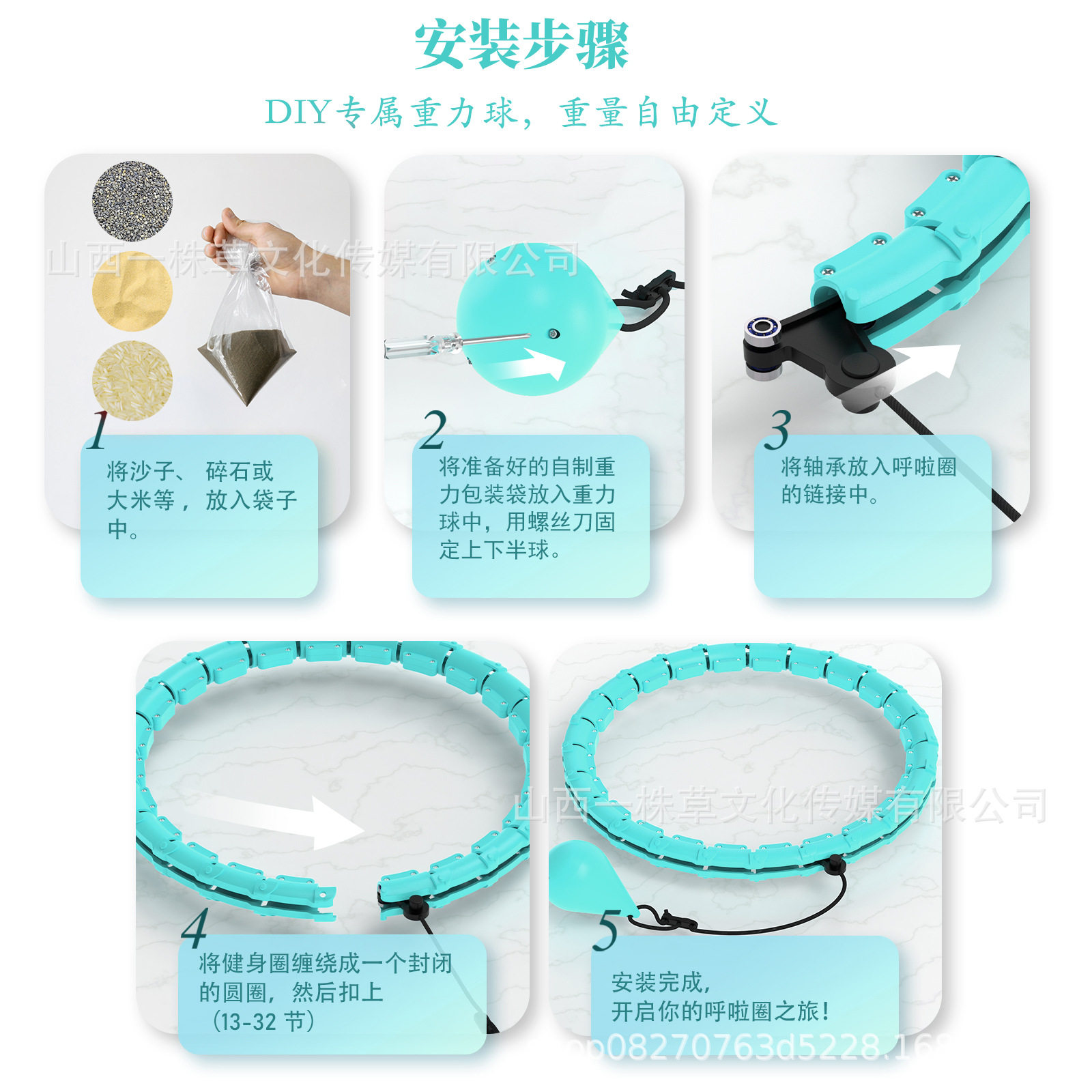 呼啦圈女瘦肚健身空球自