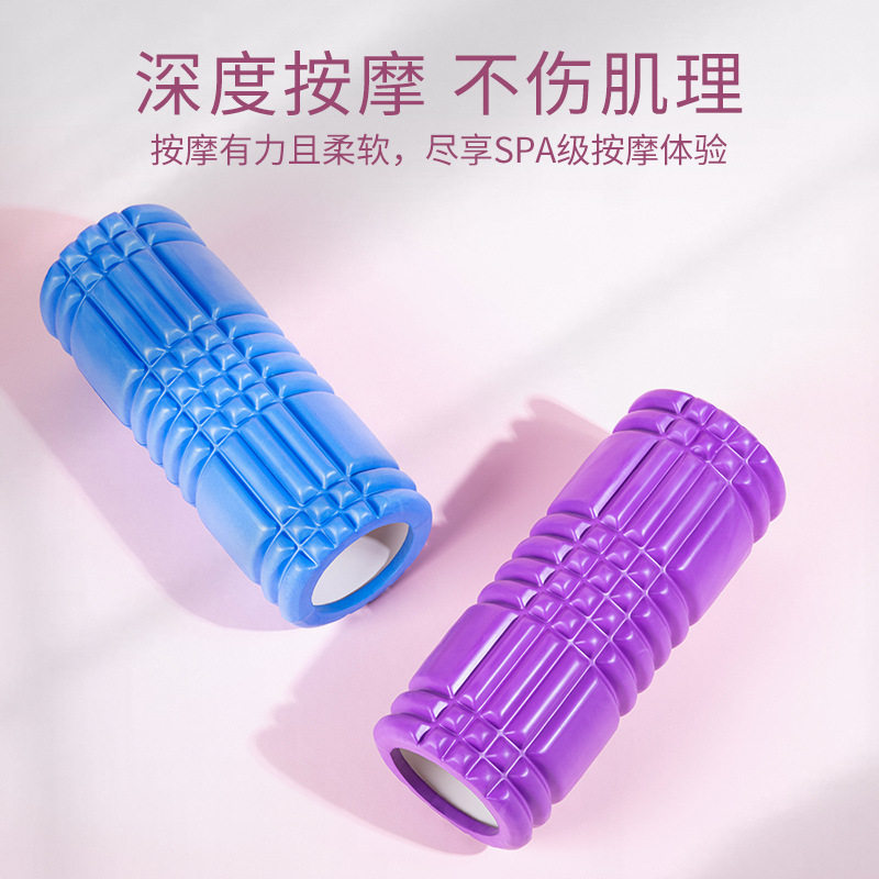 EVA空心瑜伽柱泡沫轴肌肉放松瘦腿圆弧按摩滚轴瑜伽柱