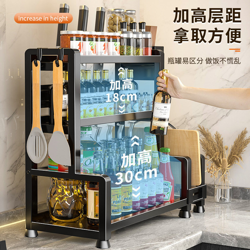 厨房多功能调料架台面多