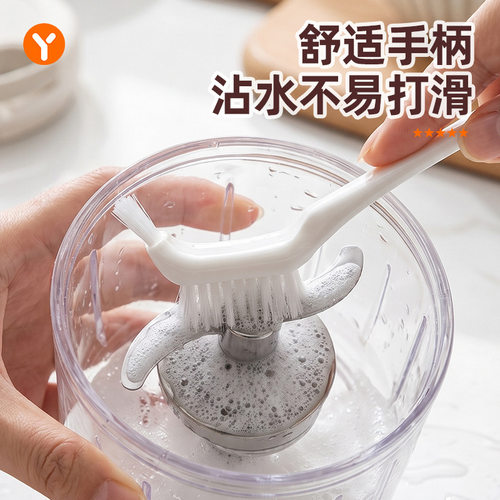 辅食机清洗刷专用刷子清