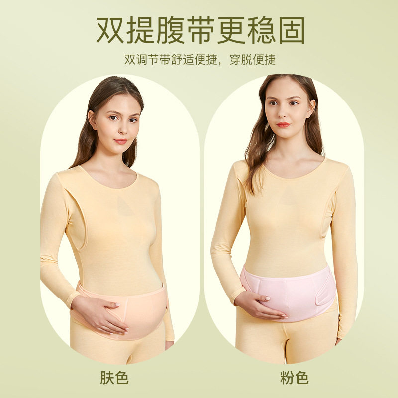 透气支撑腹部腰带新型舒