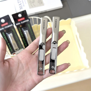 大号平口家用指甲刀 MEGOES麦高斯小巧指甲剪指甲钳 美甲工具