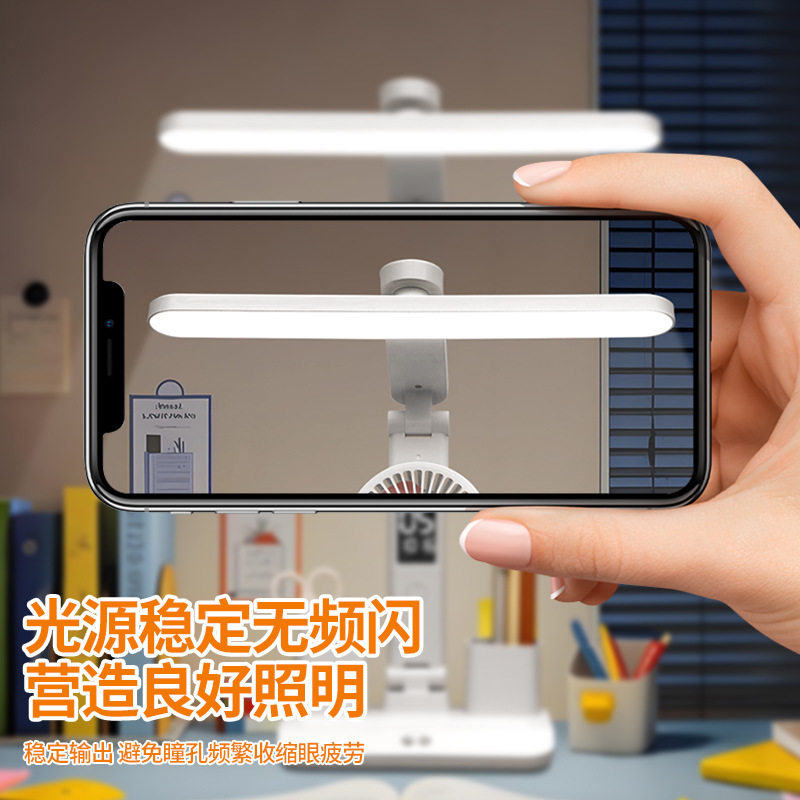 AA级护眼台灯充电插电式