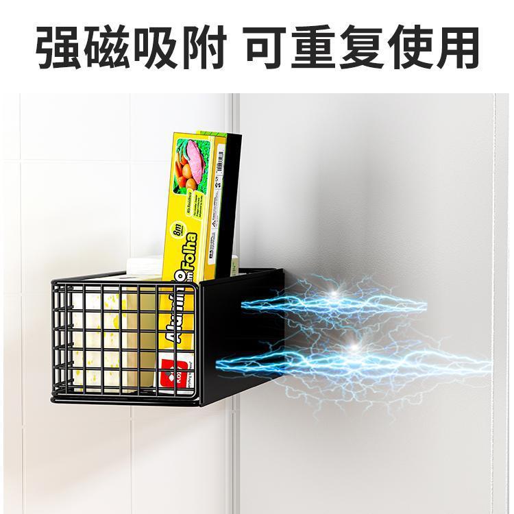 厨房磁吸置物架冰箱雪柜