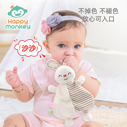 Happymonkey婴儿动物床挂