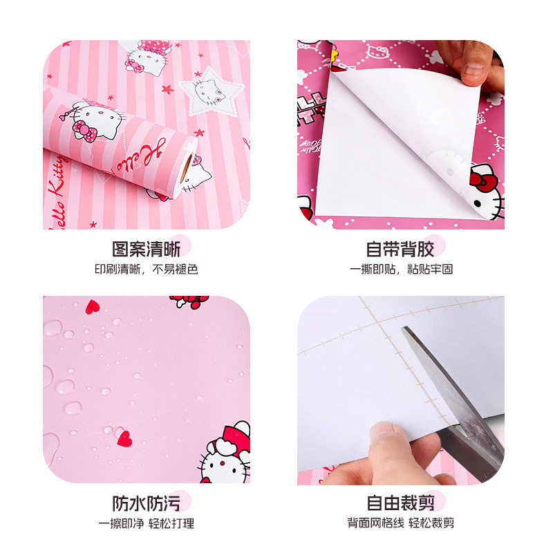 墙纸自粘壁贴pvc宿舍防水