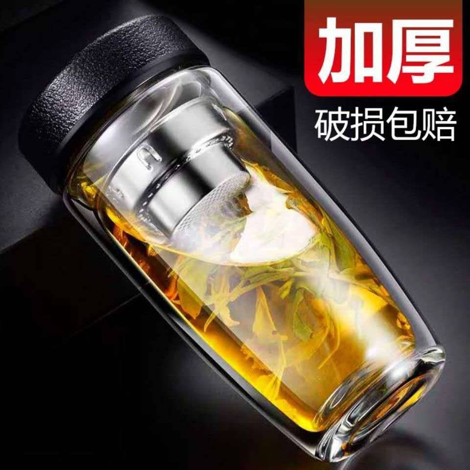 双层高硼硅玻璃杯防摔耐高温水杯男士茶水分离泡茶杯便携保温杯子