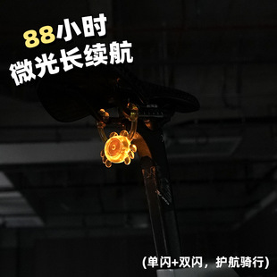 备 山地自行车尾灯骑行灯小螃蟹夜骑警示灯公路车长续航防水骑行装