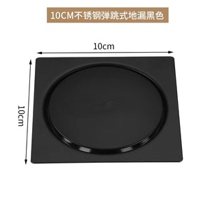 不锈钢地漏弹跳芯卫生间防虫防臭地漏脚踩地漏工程隐藏式 按压式