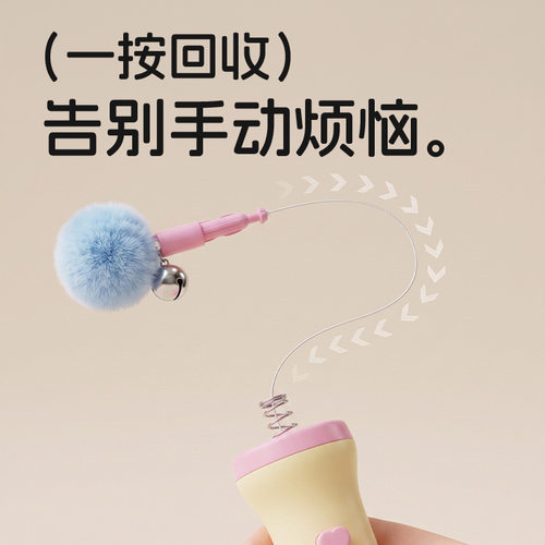 宠物钓猫器毛球铃铛电动