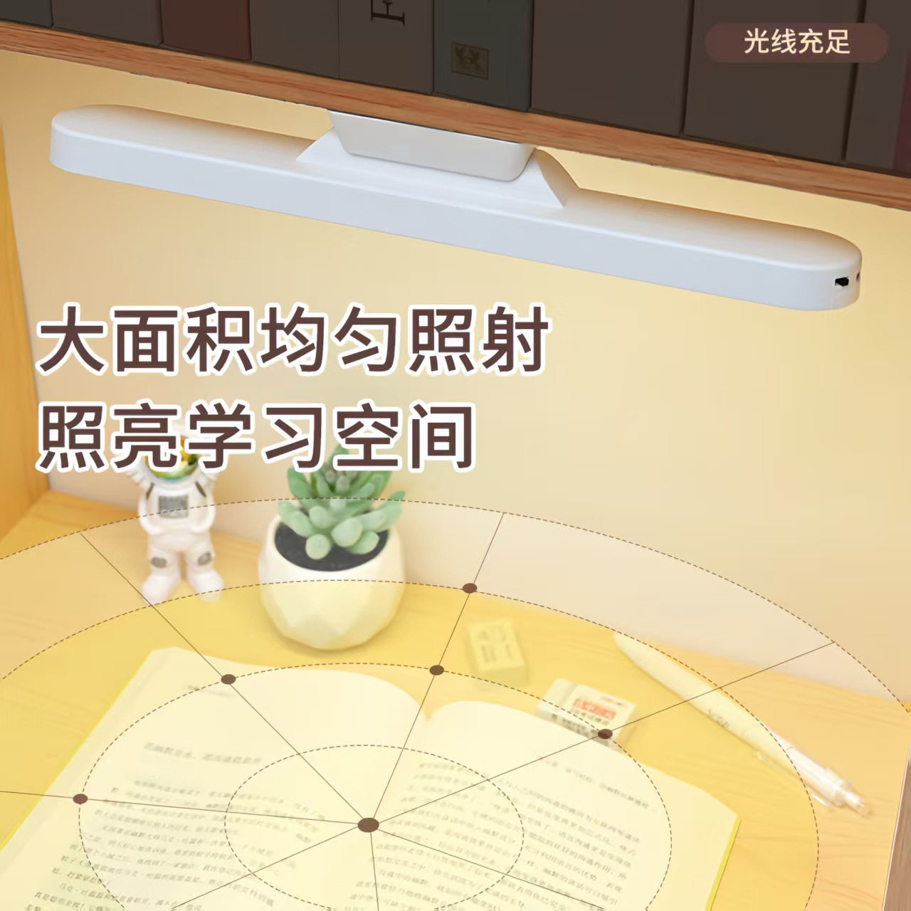 厂价触摸式酷毙灯磁吸自