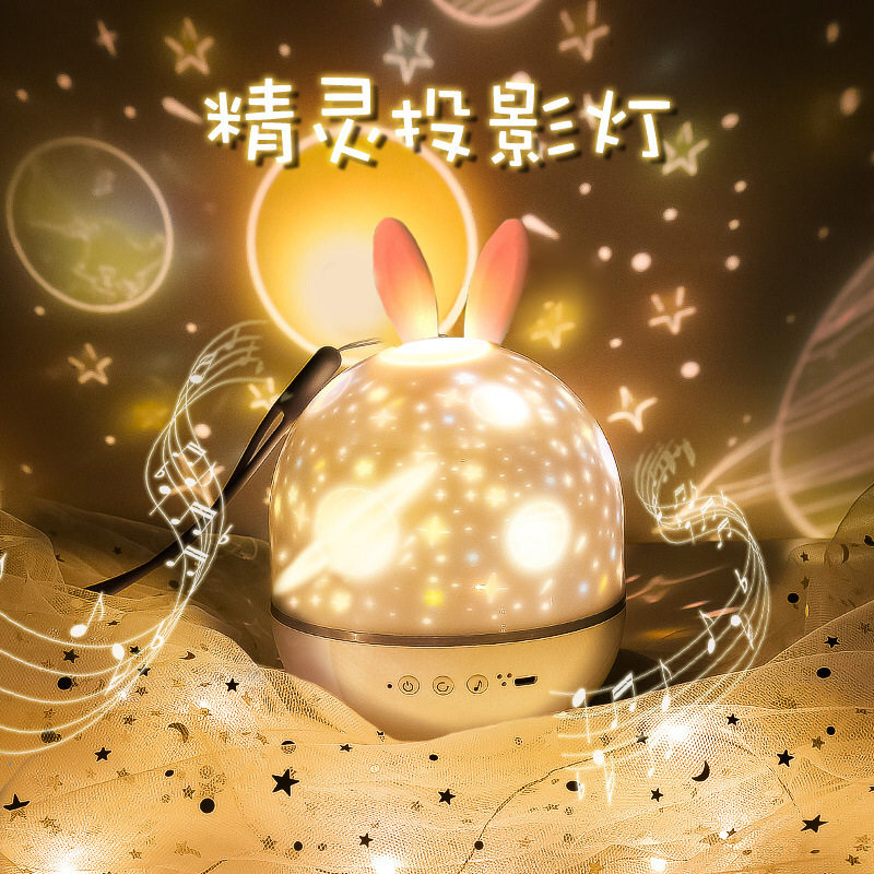 精灵投影灯led充电旋转氛