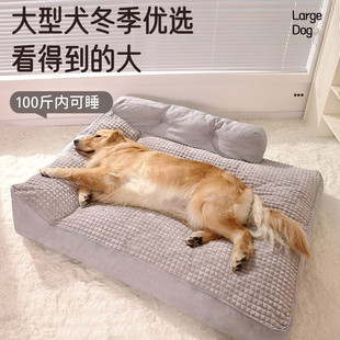 通用大型犬狗狗睡垫可拆洗宠物垫子冬季 狗窝四季 狗床狗垫子睡觉用