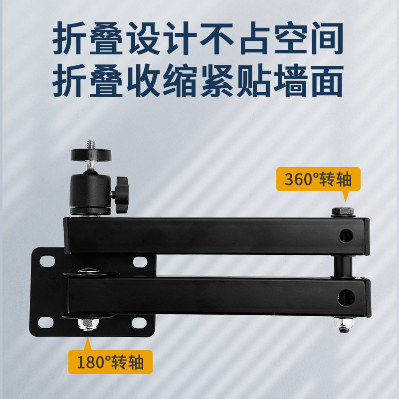 微型投影仪支撑支架投影机外置架壁挂可折叠收纳调节墙上固定支架