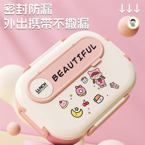 304不锈钢保温饭盒上班族