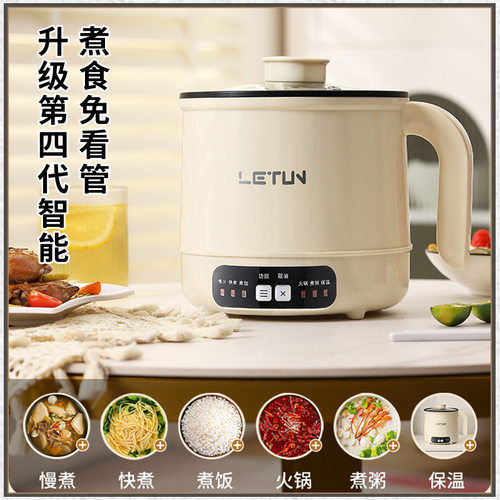 多功能电煮锅宿舍学生电锅家用一体锅蒸煮炒煎不粘电热锅小型