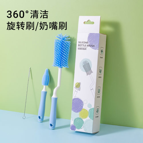 硅胶奶瓶刷360度旋转婴儿