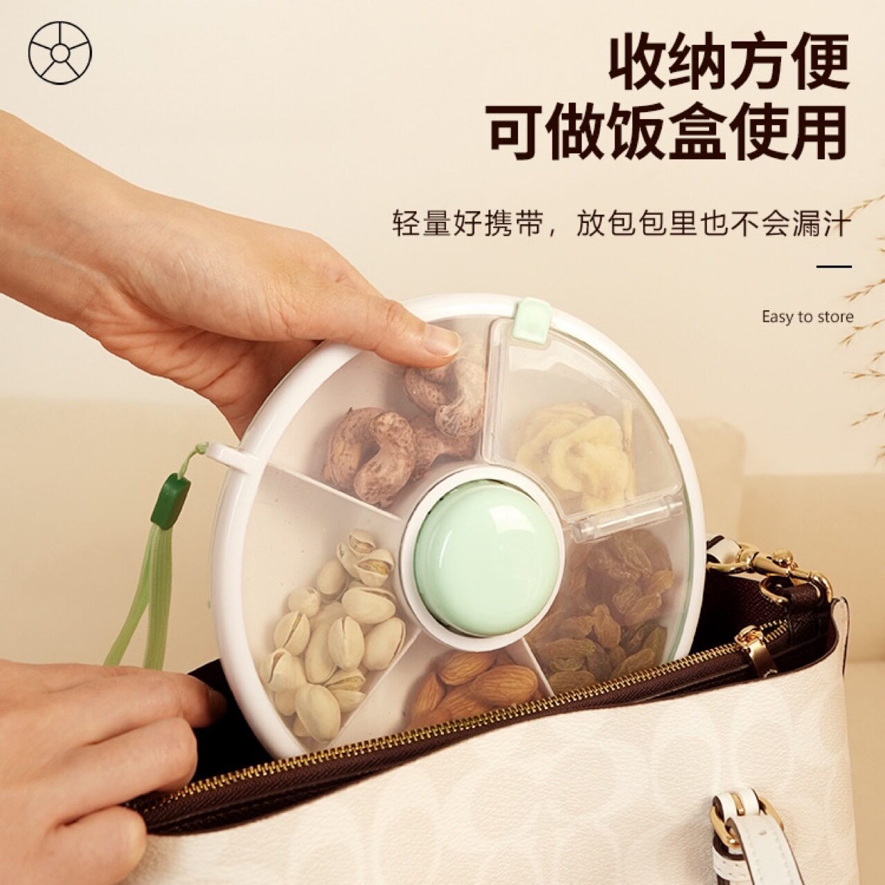 儿童零食收纳盒带盖家用