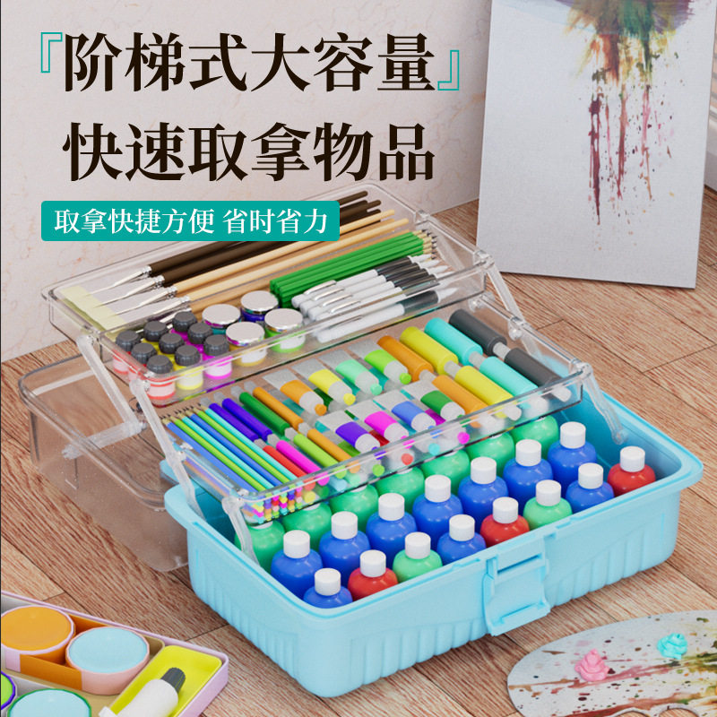 美术生工具箱学生画画毛