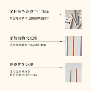 长杆香薰香氛蜡烛 北欧风spa软装 餐厅氛围礼物香氛香薰蜡烛摆件