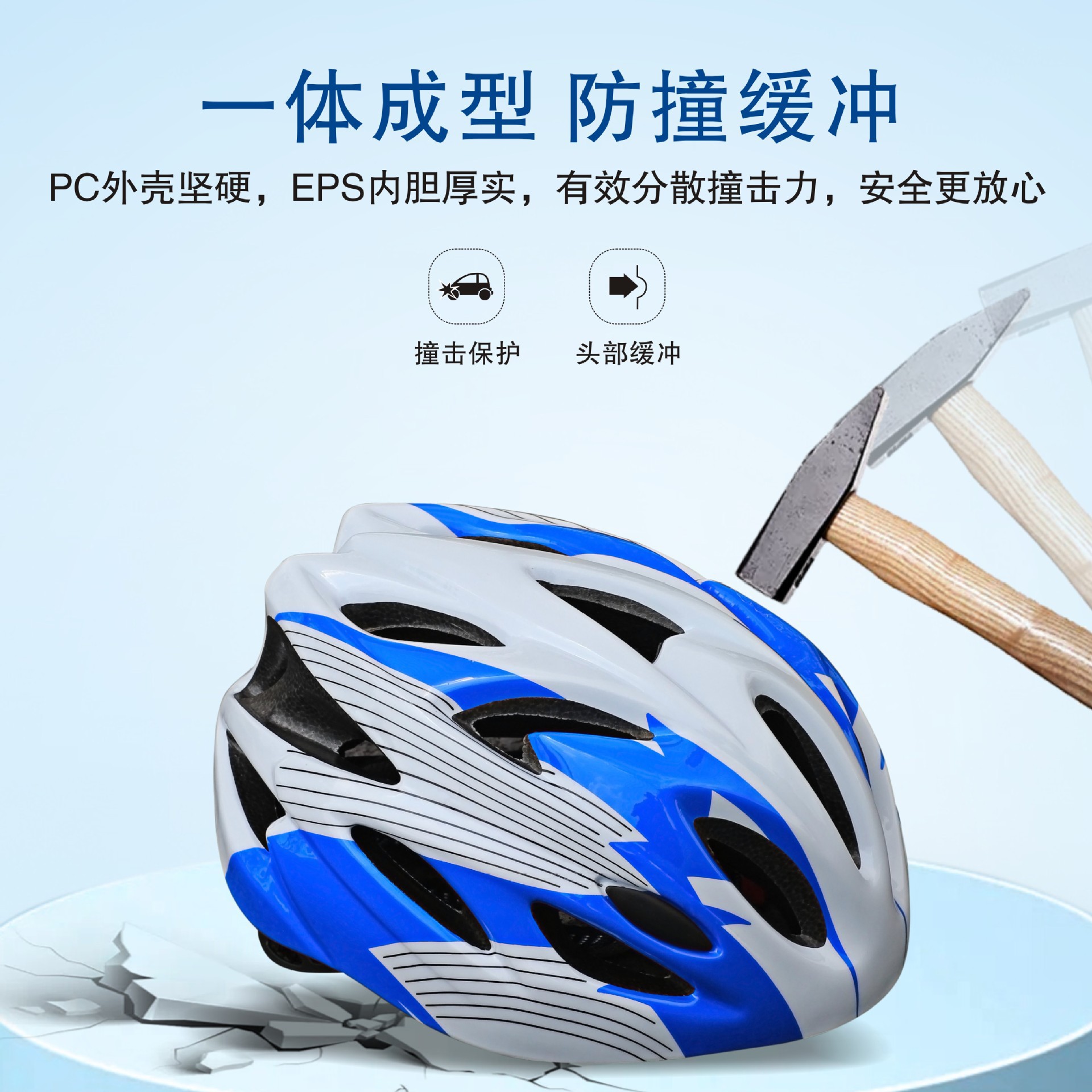 儿童骑行头盔自行车一体