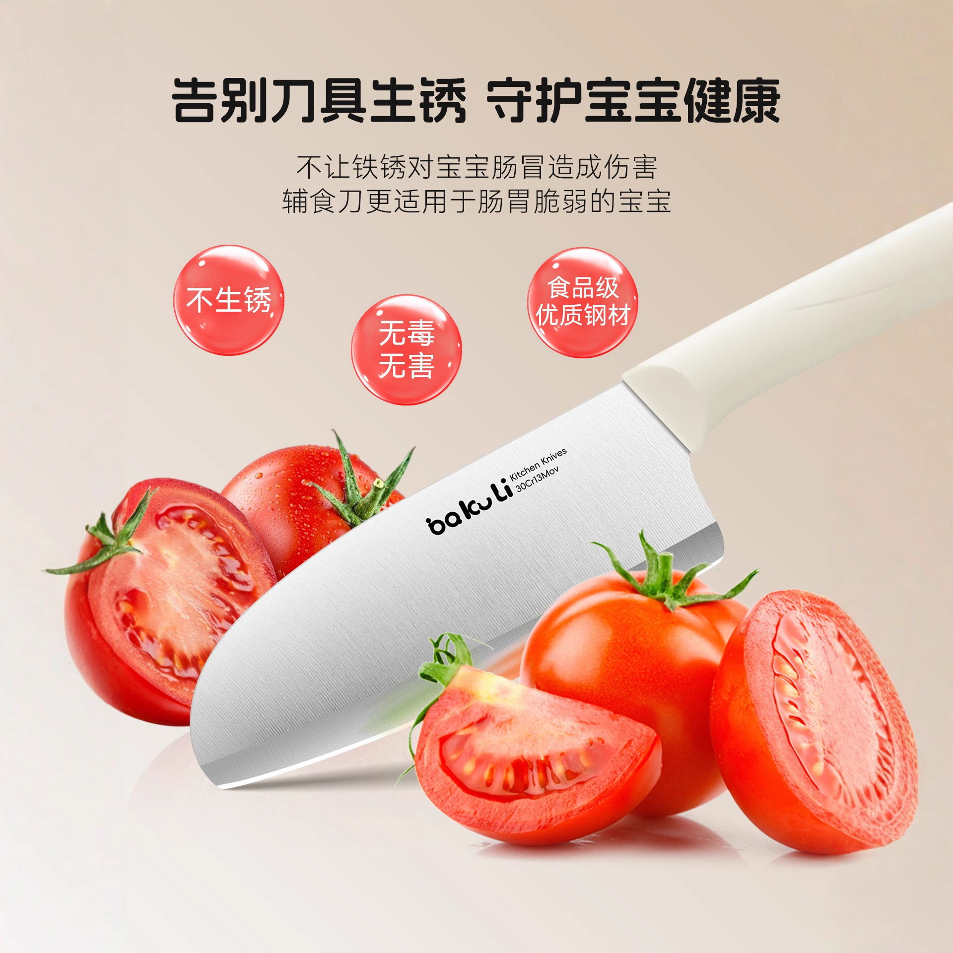 阳江刀具套装厨房收纳全