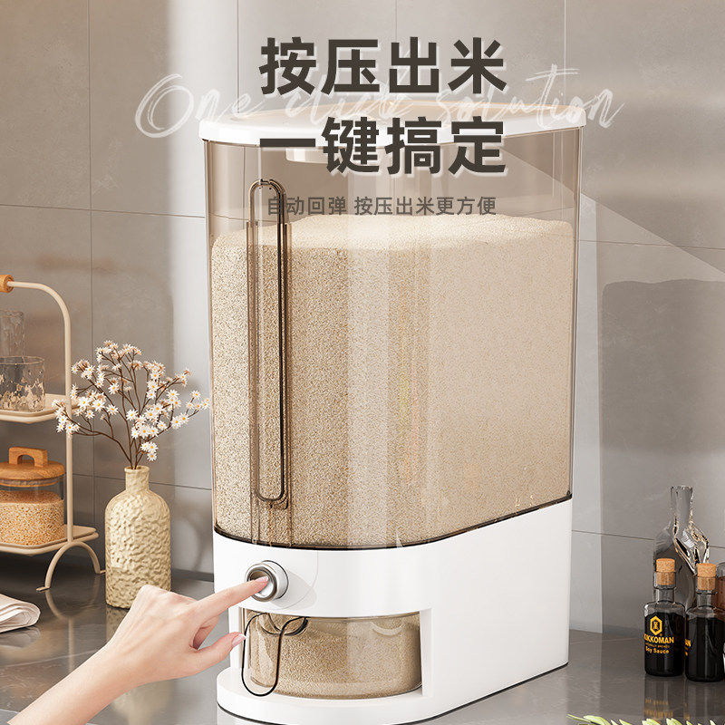 家用米桶厨房密封防虫防