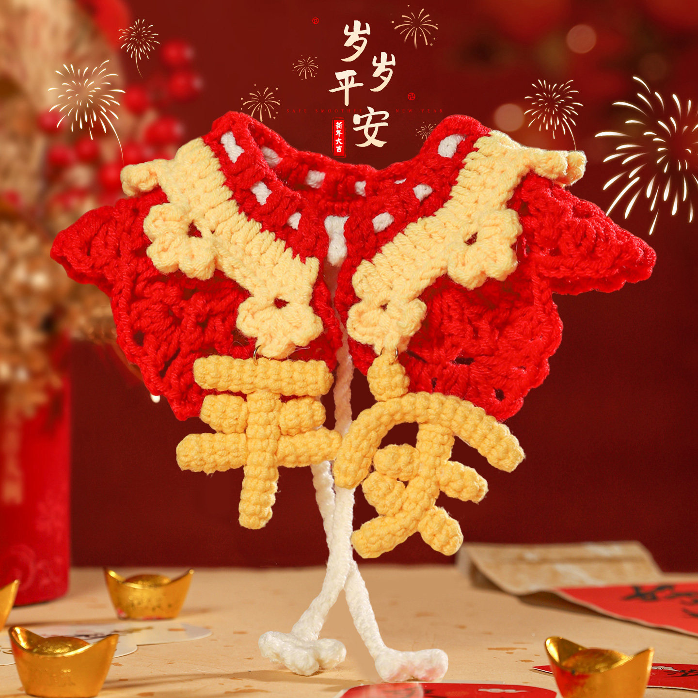 猫咪衣服新年围脖项圈小