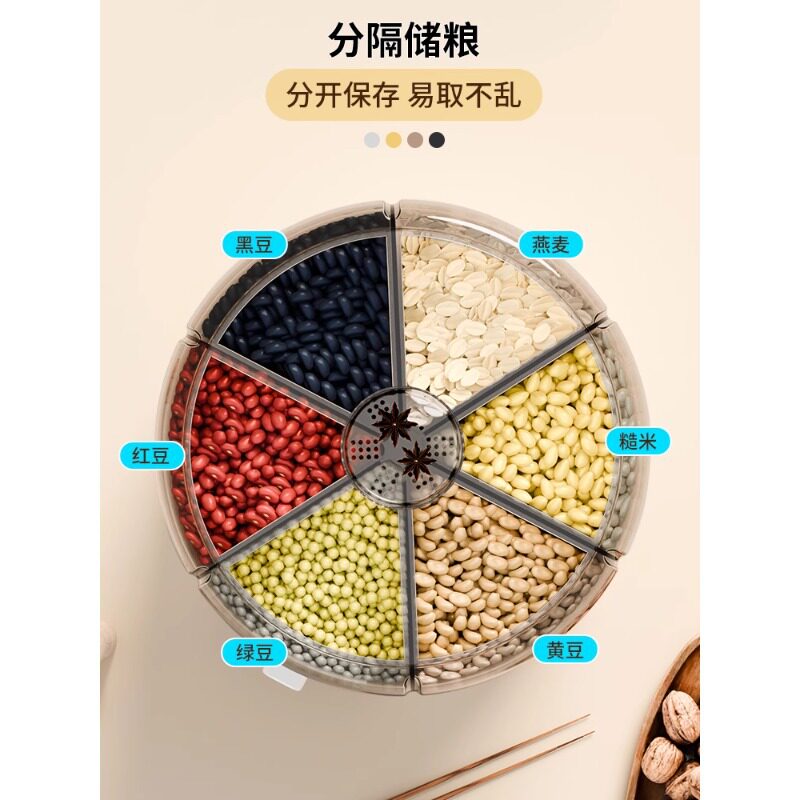 可旋转米桶家用2025新款