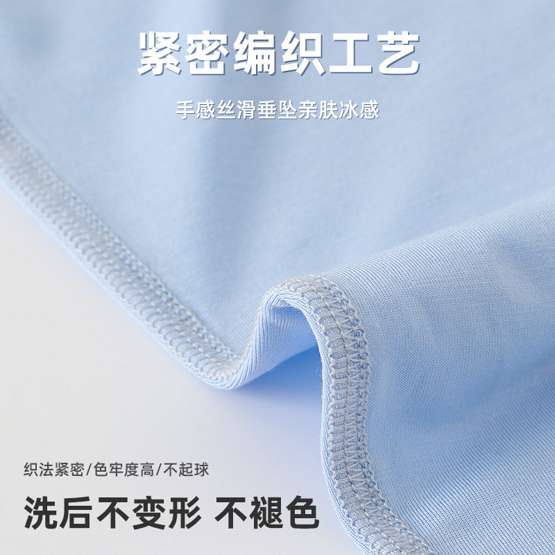 男童莫代尔长袖睡袍夏季