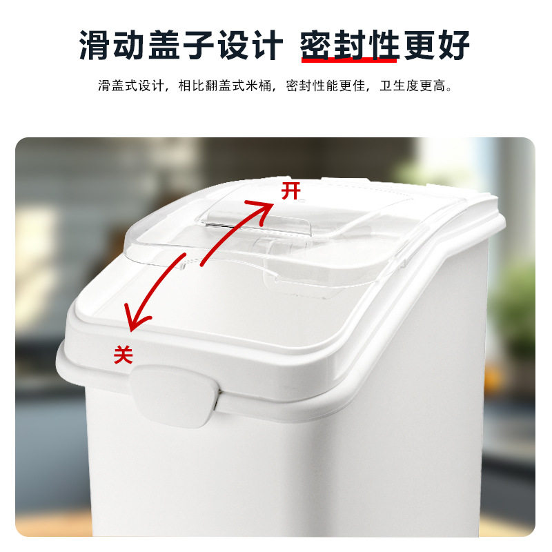塑料可移动面粉车商用100