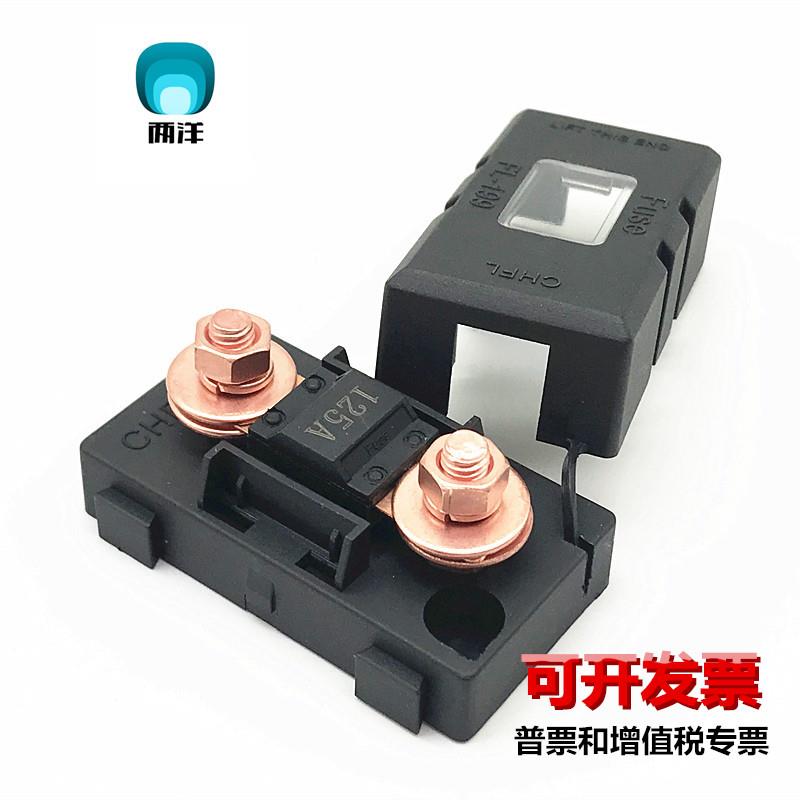 房车改装副电瓶逆变器保险丝盒保险座慢融大功率50A-60A-80A-100A