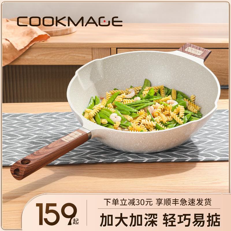 欧式铝制麦饭石炒锅不粘锅家用不沾炒菜锅电磁炉燃气灶礼品锅