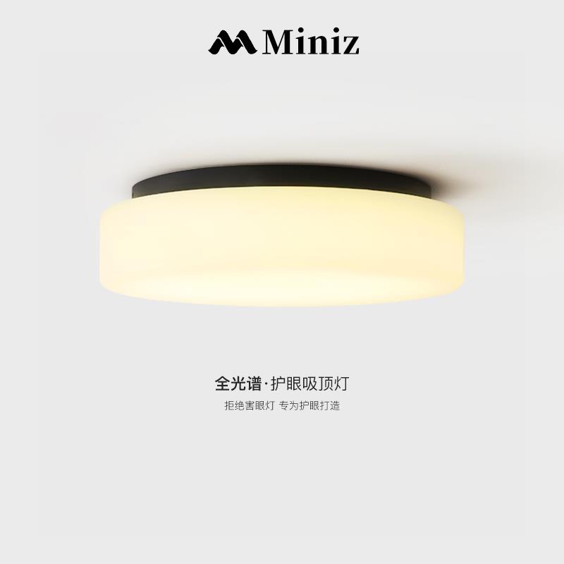 意式极简卧室吸顶灯北欧现代简约创意个性日式走廊过道阳台客厅灯