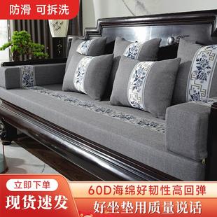 通用木沙发坐垫带靠背中式 可拆洗实木加硬海绵沙发垫四季 三人坐垫